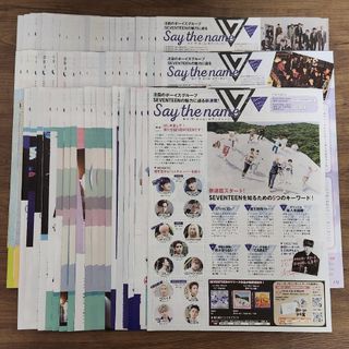 セブンティーン(SEVENTEEN)のSEVENTEEN ローチケ・HMV連載 第1回～第65回 全巻切り抜き(アイドルグッズ)