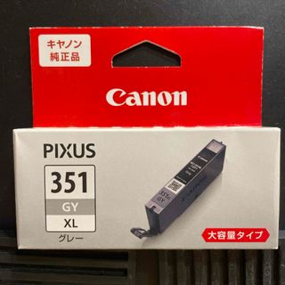 キヤノン(Canon)の期限切れ　Canon インクカートリッジ BCI-351XLGY(その他)