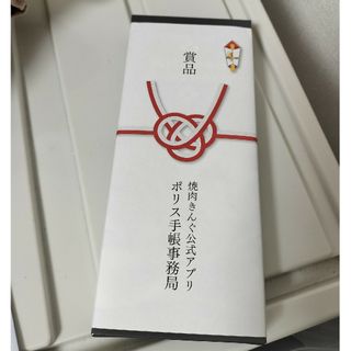 新品　焼き肉きんぐ黄金はさみ(調理道具/製菓道具)