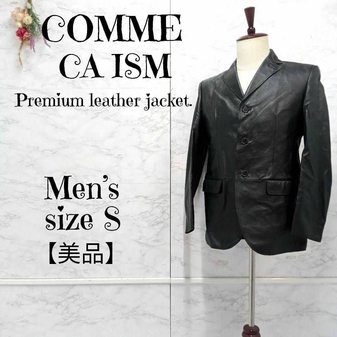 【美品】COMME CA ISM 本革 豚革レザージャケット テーラード 黒 S | フリマアプリ ラクマ