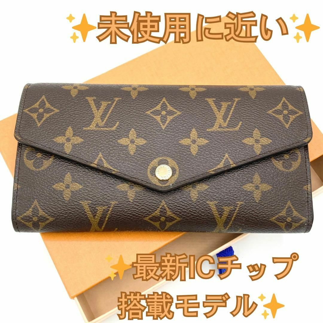 LV✨未使用に近い✨ルイヴィトン  ポルトフォイユサラ ダミエ　折り長財布　長財布