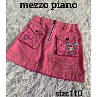 メゾピアノ(mezzo piano)の【美品】mezzo piano メゾピアノ 女の子 コーデュロイ スカート(スカート)