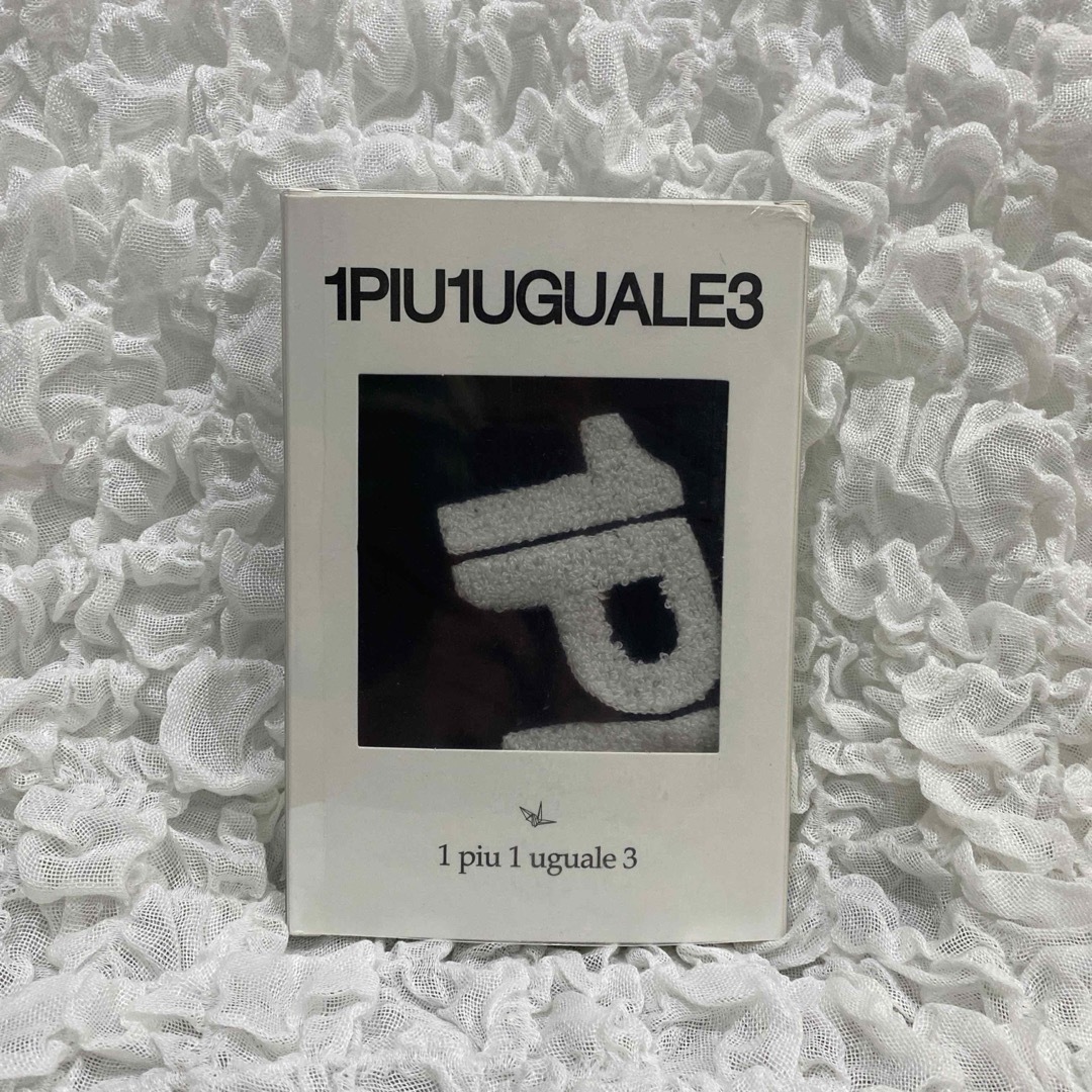 1piu1uguale3(ウノピゥウノウグァーレトレ)の新品　1PIU1UGUALE3 RELAX サイドサガラ刺繍ボクサーパンツ  Ｌ メンズのアンダーウェア(ボクサーパンツ)の商品写真