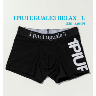 ウノピゥウノウグァーレトレ(1piu1uguale3)の新品　1PIU1UGUALE3 RELAX サイドサガラ刺繍ボクサーパンツ  Ｌ(ボクサーパンツ)