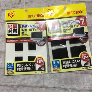 転倒防止粘着マット　アイリスオーヤマ(防災関連グッズ)