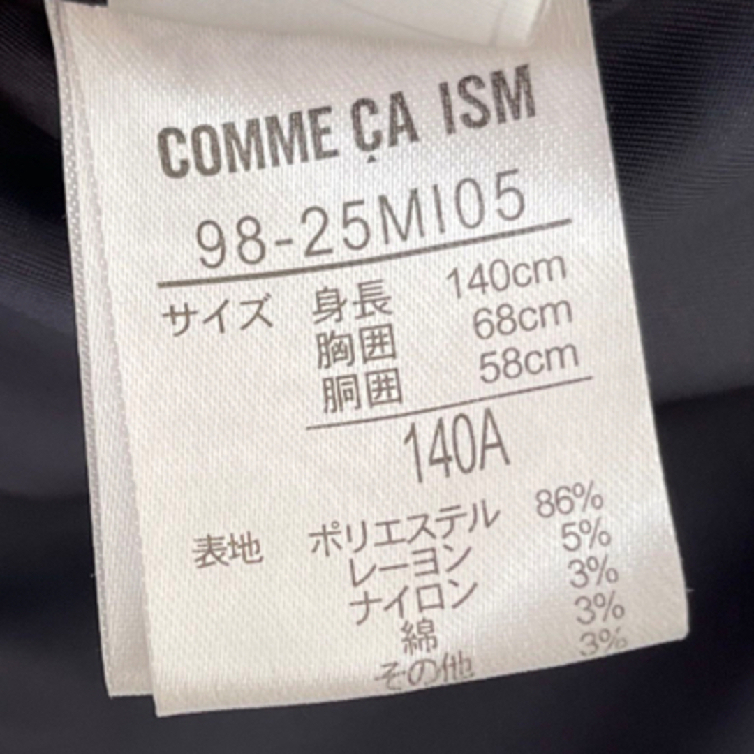 COMME CA ISM(コムサイズム)の《COMME CA ISM》ダッフルコート　サイズ140 キッズ/ベビー/マタニティのキッズ服女の子用(90cm~)(コート)の商品写真
