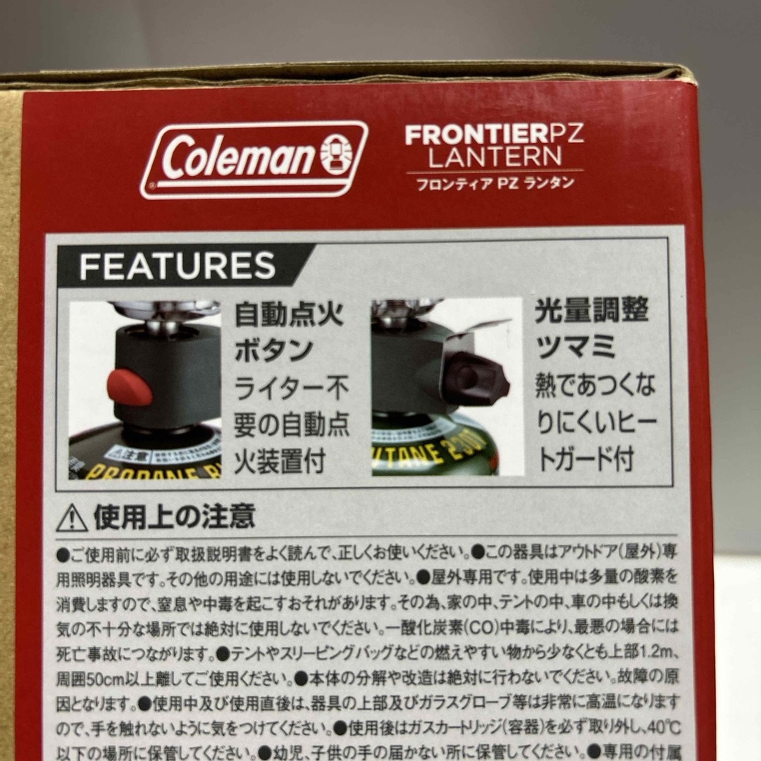 Coleman(コールマン)のColeman コールマン フロンティア PZランタン 203536 スポーツ/アウトドアのアウトドア(ライト/ランタン)の商品写真