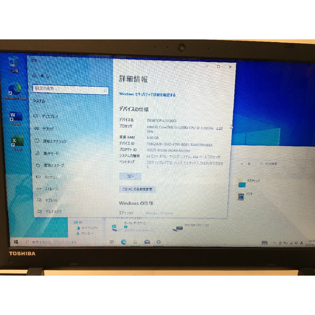 TOSHIBA　ノートパソコン　office2019　SSD480GB i5