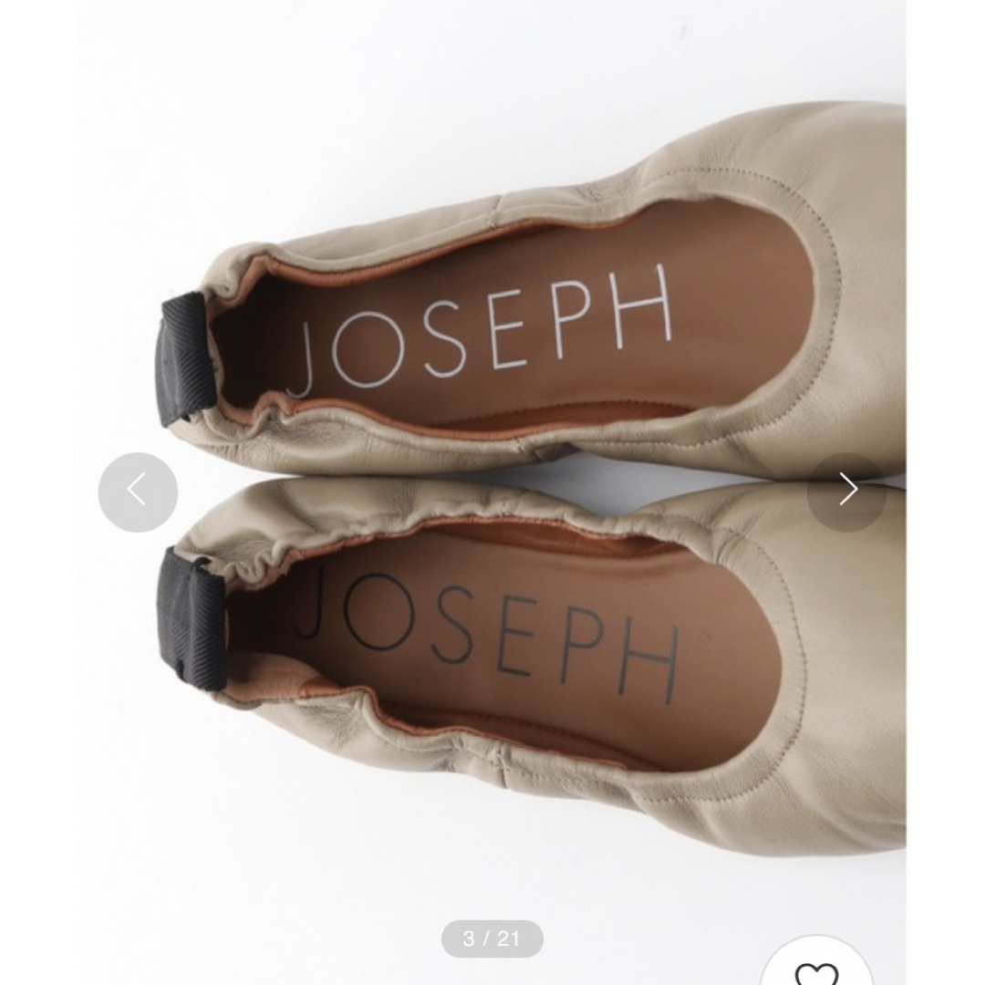 【JOSEPH/ジョセフ】POINTED ベージュ　37 新品タグ付き