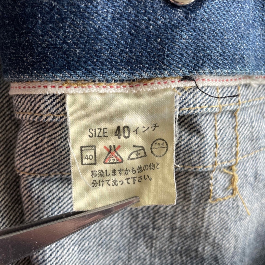 濃紺】 LEVI´S 507xx 2nd 90s 日本製 復刻 LVC 大きめ-