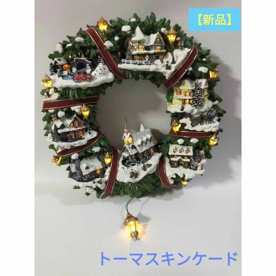 【新品】トーマスキンケード★クリスマスリース　ビクトリア朝のクリスマスビレッジ商品詳細