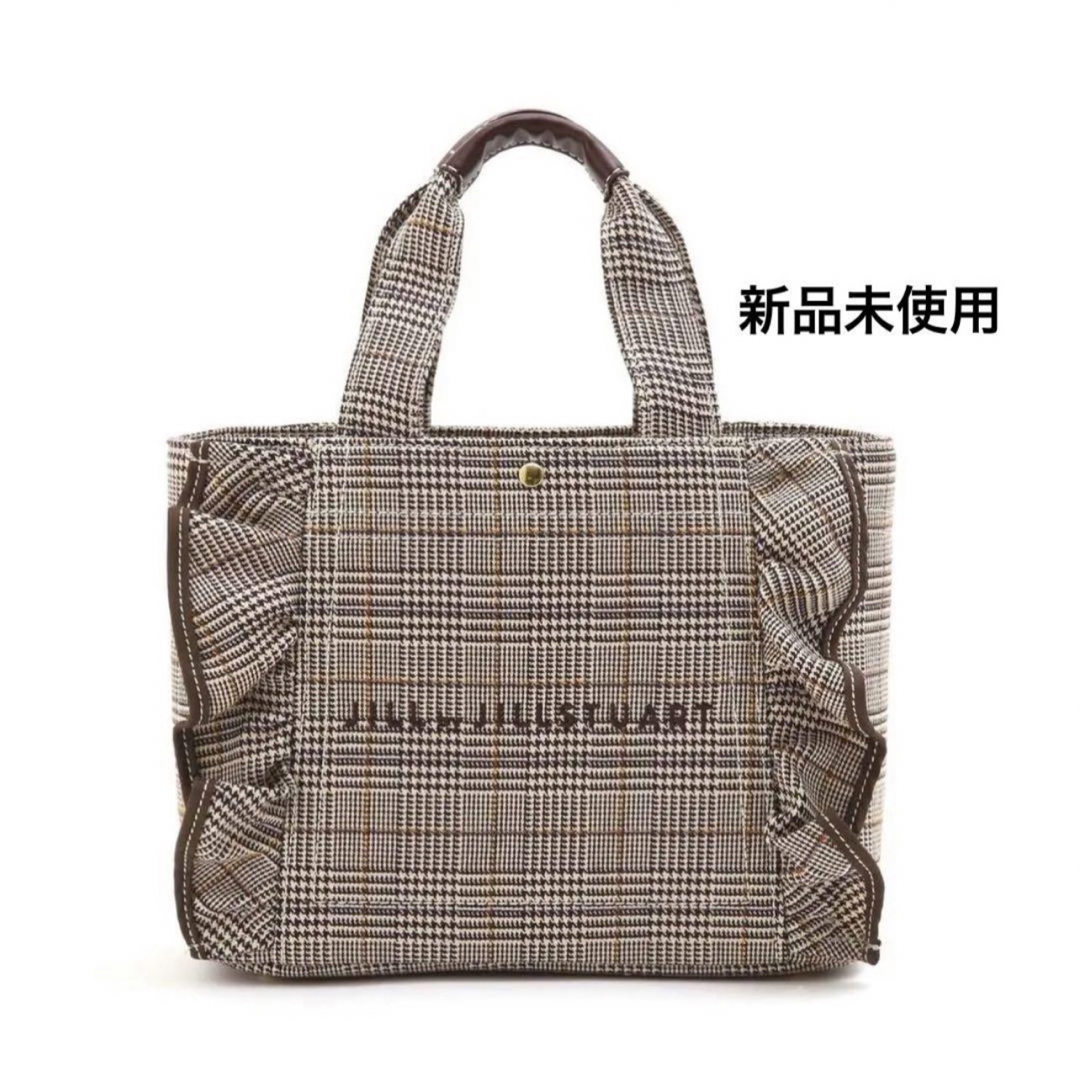 【新品未使用】JILLbyJILLSTUARTチェックフリルトートバッグ （小）