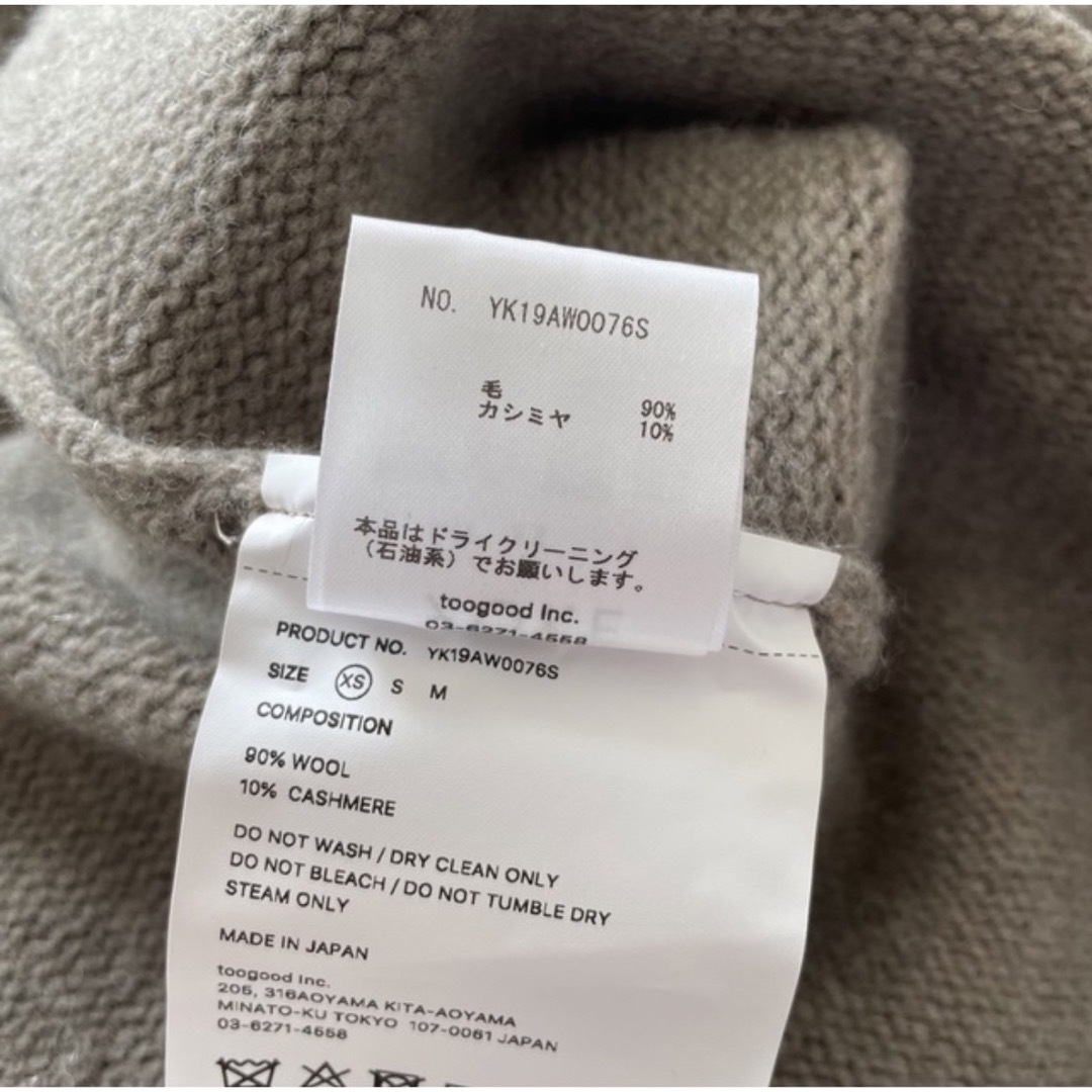 ⭐️売り切り⭐️【新品未着用】YOKE カシミア ニット セーター
