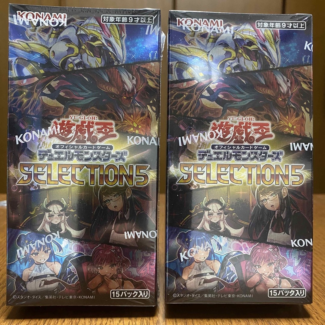 遊戯王 - 遊戯王 セレクション 5 2BOX シュリンク付き 未開封の通販 by ...