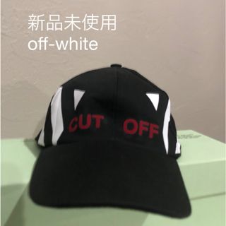 オフホワイト(OFF-WHITE)の早い者勝ち【新品未使用】off-white キャップ(キャップ)