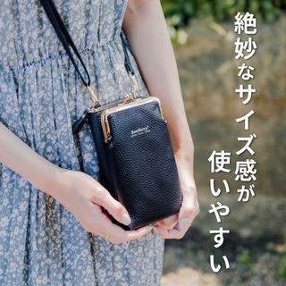 スマホショルダー　財布　黒(ショルダーバッグ)