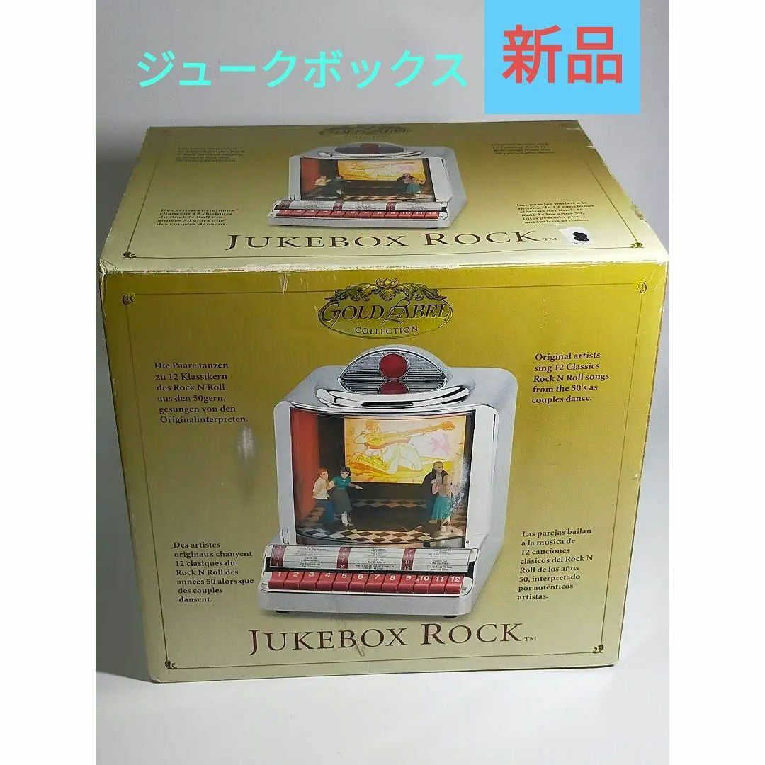 ☆ミスタークリスマス/ ゴールドラベル/ジュークボックス型 50s ☆ミスタークリスマス/ ゴールドラベル/ジュークボックス型 50s