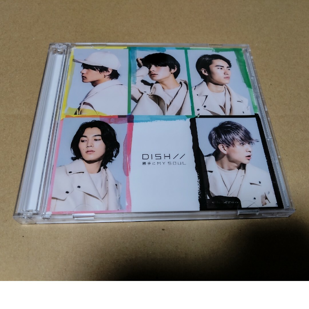 DISH//(ディッシュ)のDISH//　勝手にMYSOUL　初回生産限定盤A、Bセット  CD+DVD エンタメ/ホビーのCD(ポップス/ロック(邦楽))の商品写真