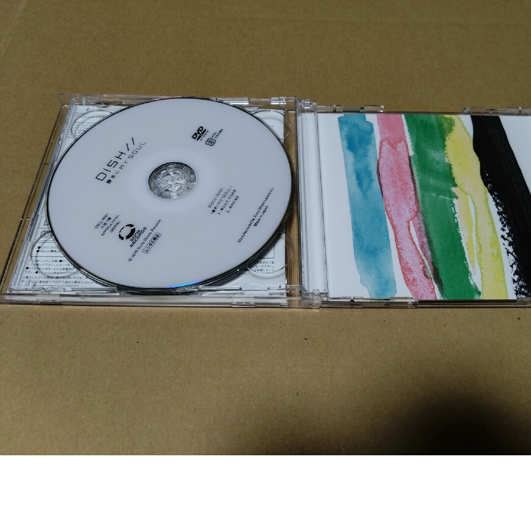 DISH//(ディッシュ)のDISH//　勝手にMYSOUL　初回生産限定盤A、Bセット  CD+DVD エンタメ/ホビーのCD(ポップス/ロック(邦楽))の商品写真
