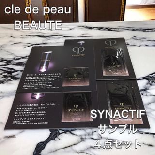 クレドポーボーテ(クレ・ド・ポー ボーテ)の【4個セット】クレドポーボーテ サンプル 美容液 cle de peau (サンプル/トライアルキット)