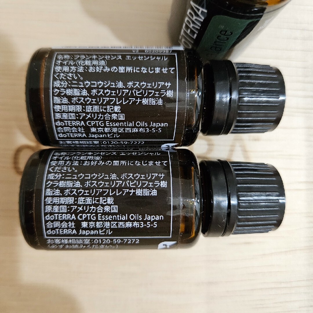 doTERRA(ドテラ)の※ゴクミ様専用※【おまとめ価格】ドテラ　5点 コスメ/美容のリラクゼーション(エッセンシャルオイル（精油）)の商品写真