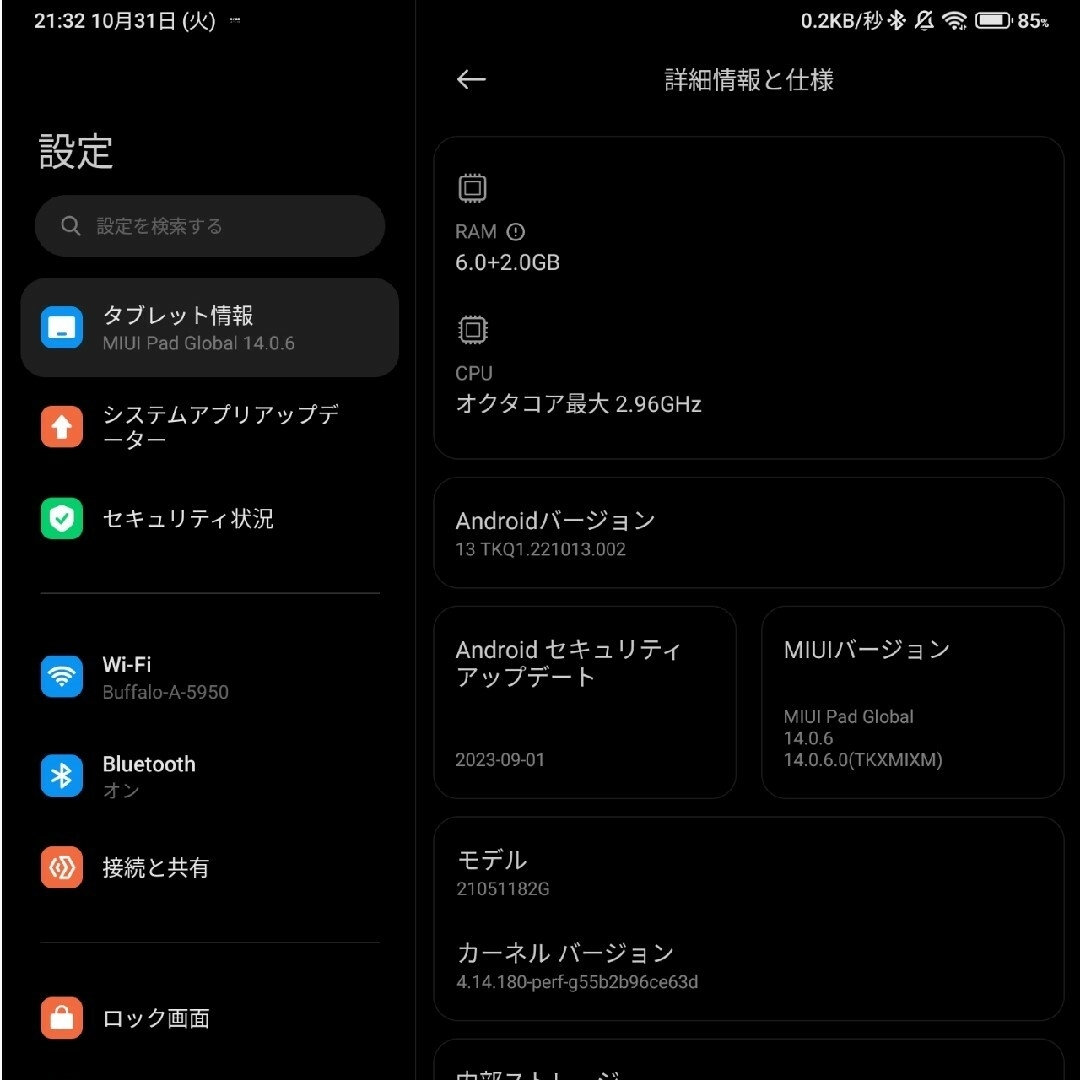 Xiaomi(シャオミ)のXiaomi PAD 5 6GB/128GB GRAY スマホ/家電/カメラのPC/タブレット(タブレット)の商品写真
