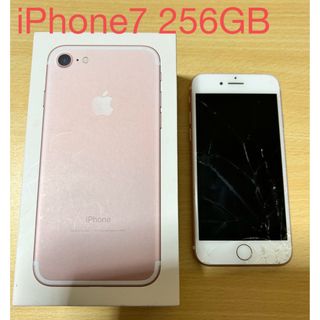 アイフォーン(iPhone)のiPhone7 256GB ローズゴールドピンク　simフリー(スマートフォン本体)