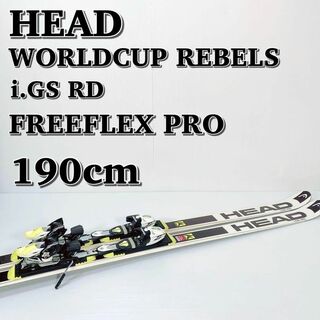 HEAD スキー板 107 110 キッズ スキー