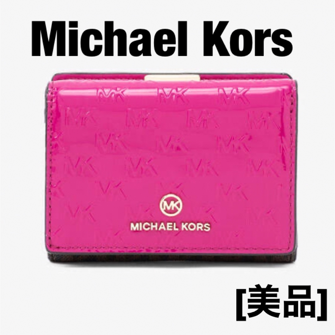 ❤️MICHAEL KORS❤️ マイケルコース 折り財布 エナメル