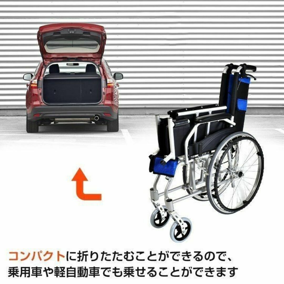 車椅子 軽量 コンパクト 自走介助 車いす 車イス 軽量車椅子 　ny545