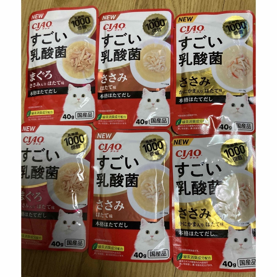 キャットフード　猫の餌　猫のおやつ　CIAO すごい乳酸菌本格ほたてだしパウチ その他のペット用品(ペットフード)の商品写真