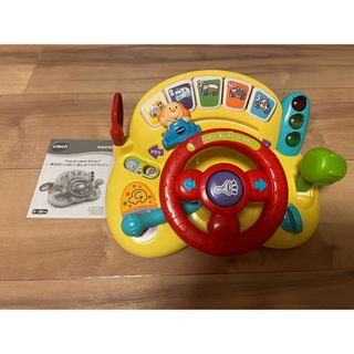 vtech 音の鳴る おもちゃ 運転(知育玩具)