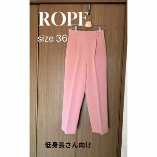 アダムエロぺ(Adam et Rope')のROPEパンツ　秋・冬向け(カジュアルパンツ)