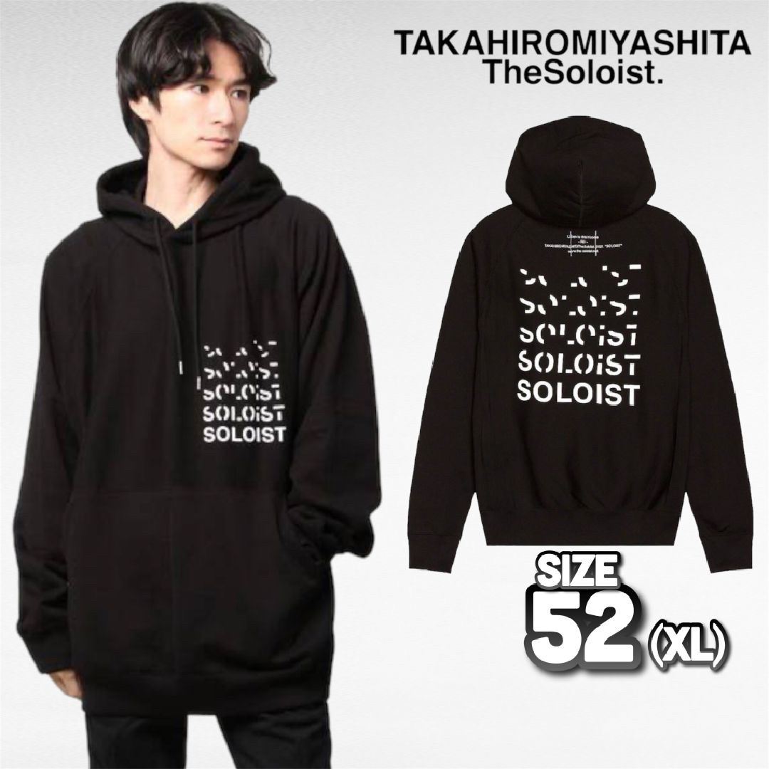 TAKAHIRO MIYASHITA THE SOLOIST. - 未使用 タカヒロミヤシタザ TAKAHIRO MIYASHITA THE SOLOIST. - 未使用 タカヒロミヤシタザ