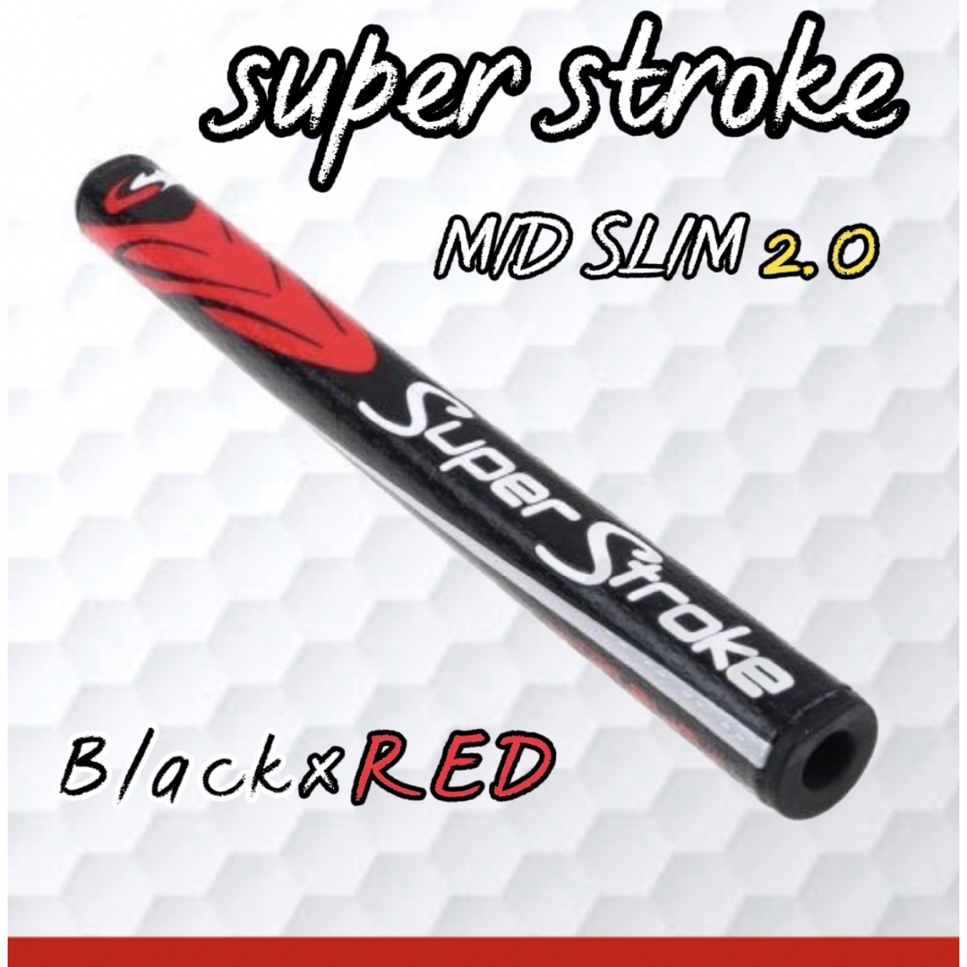 SuperStroke(スーパーストローク)の【新品】ゴルフ グリップ パター スーパーストローク SLIM 2.0  黒×赤 スポーツ/アウトドアのゴルフ(その他)の商品写真