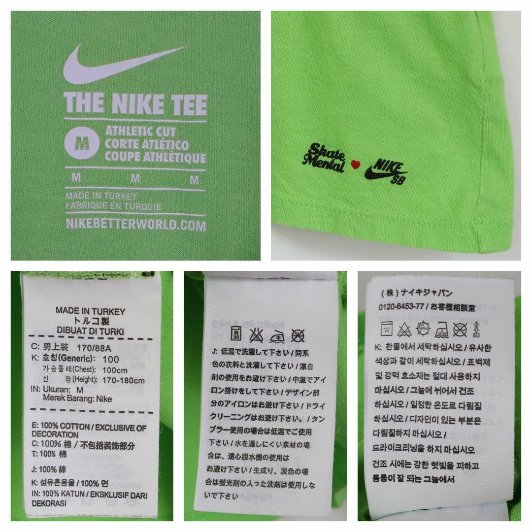 NIKE(ナイキ)の【希少コラボ】ナイキSB×スケートメンタル／ロンT　ビッグロゴ　サイドライン　M メンズのトップス(Tシャツ/カットソー(七分/長袖))の商品写真