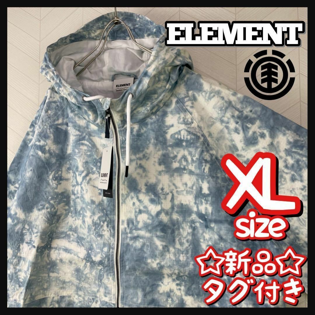 新品 エレメント ジップアップ ジャケット フーディ デニム ストーン