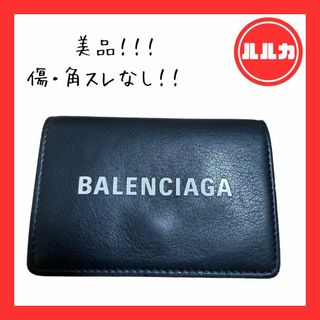 箱付き/美品　BALENCIAGA エブリデイ　ネイビー　紺　二つ折り財布　ロゴ