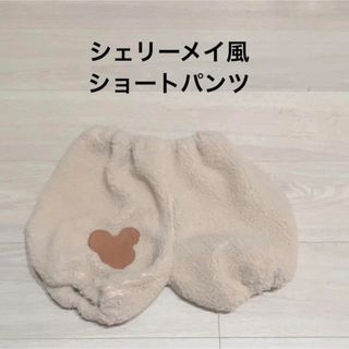 シェリーメイ(シェリーメイ)のシェリーメイ風　ショートパンツ(パンツ/スパッツ)