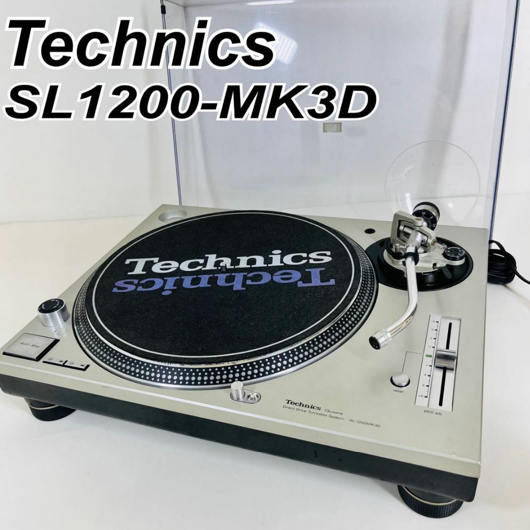 Technics テクニクス SL-1200MK3D ターンテーブル 蓋つき