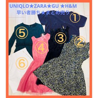 ユニクロ(UNIQLO)のワンピース　スカート　UNIQLO H&M ZARA GU 6点セットまとめ売り(ひざ丈ワンピース)