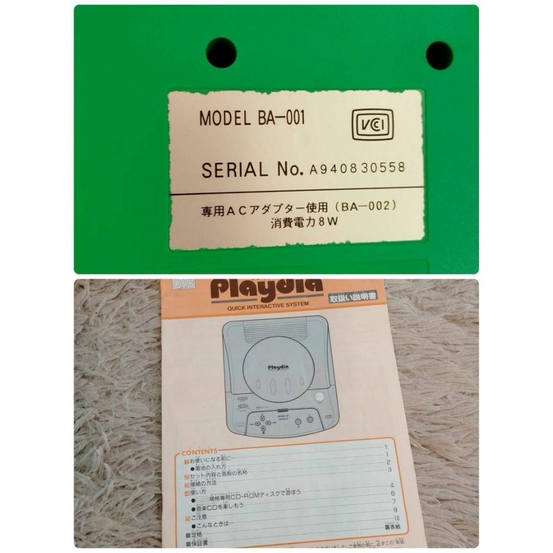 超希少品 プレイディア 本体 バンダイ ソフト付きの通販 by 超希少品 プレイディア 本体 バンダイ ソフト付きの通販 by