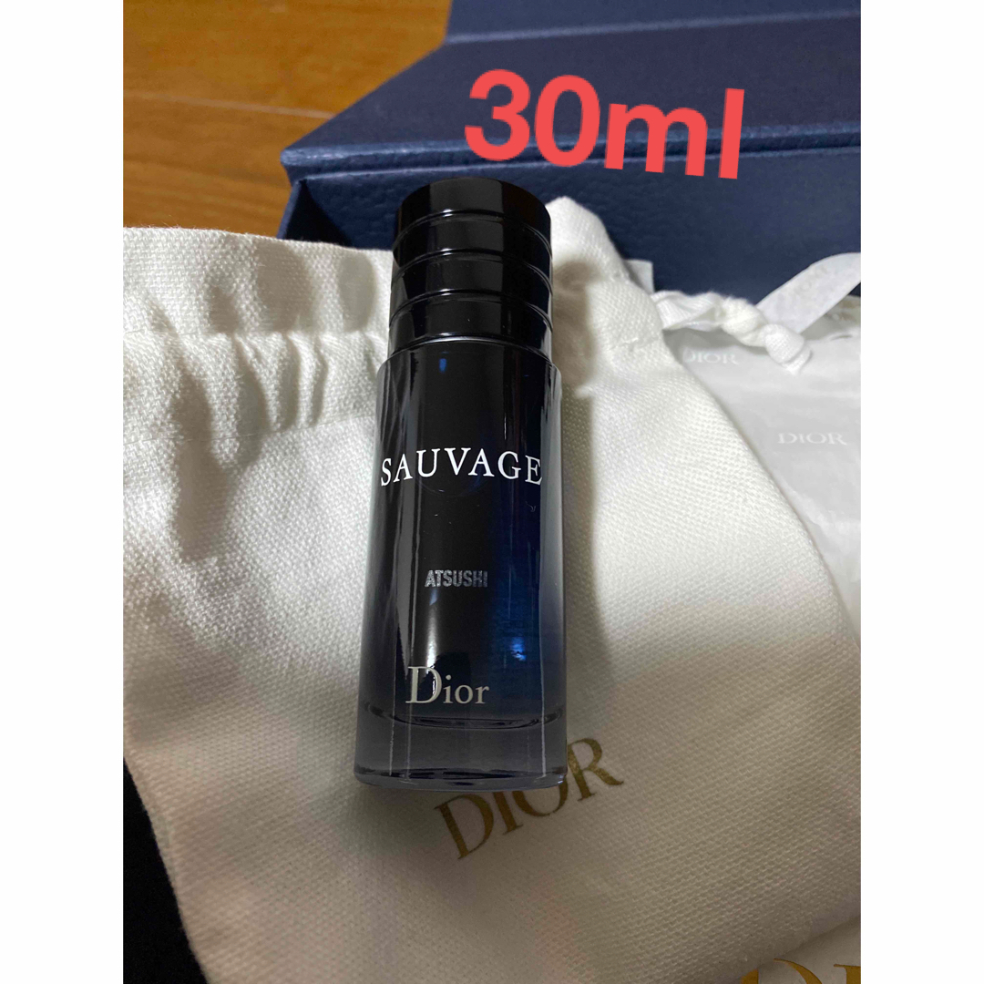 DIOR ソヴァージュ 30ml ネーム入りユニセックス