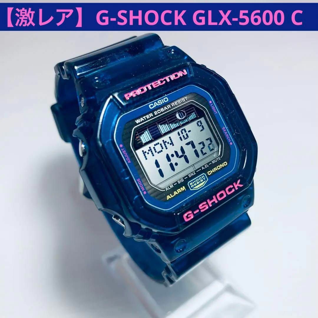 G-SHOCK(ジーショック)の【希少】G-SHOCK GLX-5600 C ブルースケルトン メンズの時計(腕時計(デジタル))の商品写真