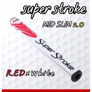 スーパーストローク(SuperStroke)の【新品】ゴルフ グリップ パター スーパーストローク SLIM 2.0  白×赤(その他)