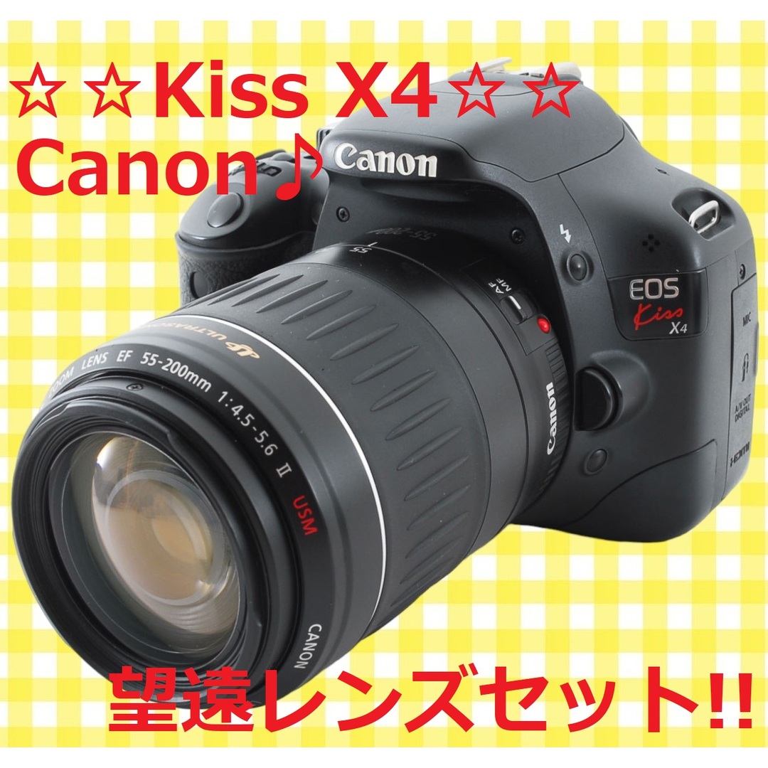 美品♪ ☆ハイスペック機種☆ CANON キャノン Kiss X4 #5841