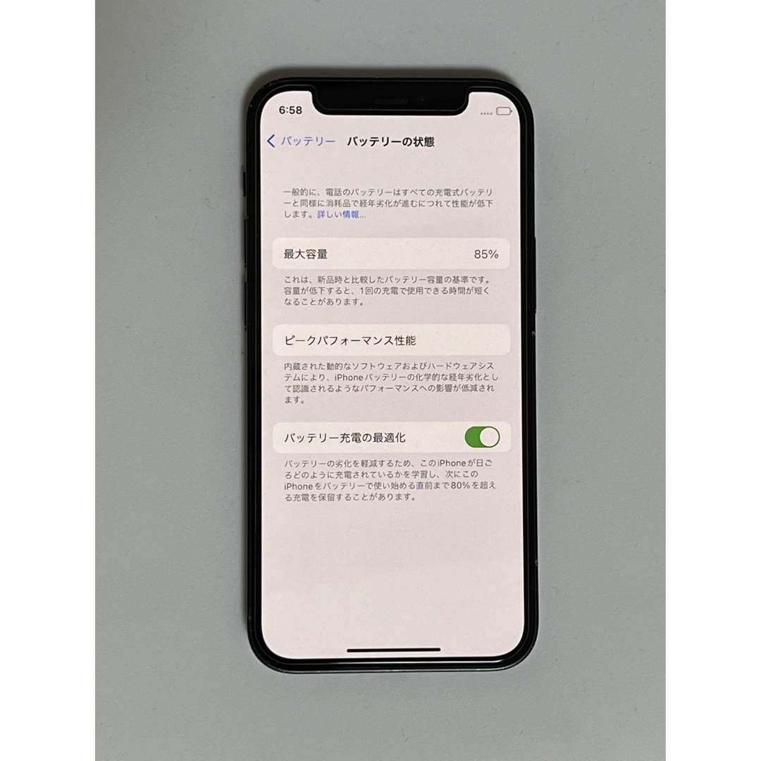 アップル iPhone12 64GB ブラック 利用制限◯ simフリー 新品