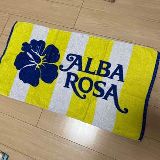 アルバローザ(ALBA ROSA)のアルバローザ　ミニバスタオル　中古　難有。(タオル/バス用品)