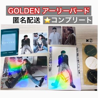 BTS ジョングク GOLDEN Weverse 特典 コンプ トレカ アーリー