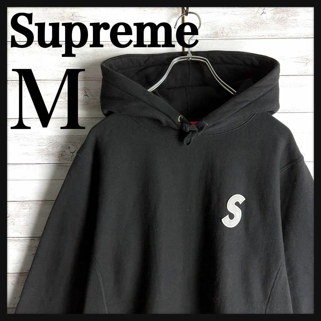 【即完売モデル】 Supreme シュプリーム Sロゴ 肉厚 パーカー 入手困難